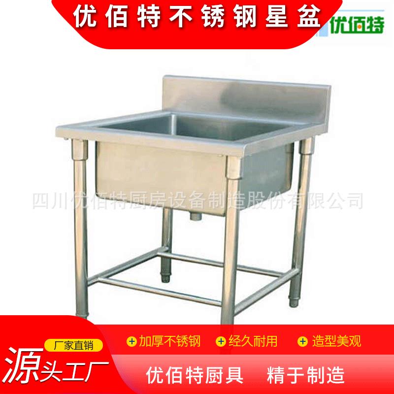 不锈钢星盆单星盆洗涤水槽星盆星盆加工量大价优