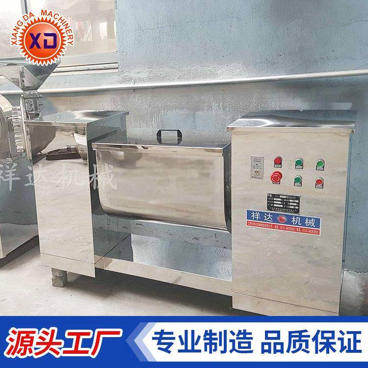 供应CH-槽型混合机304不锈钢混合机高效混合机祥达机械厂家