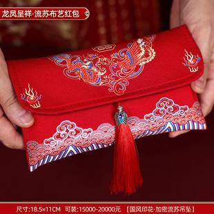 给宝宝的大红包单个一万刚出生婴儿满月酒万元生孩子见面礼百天宴