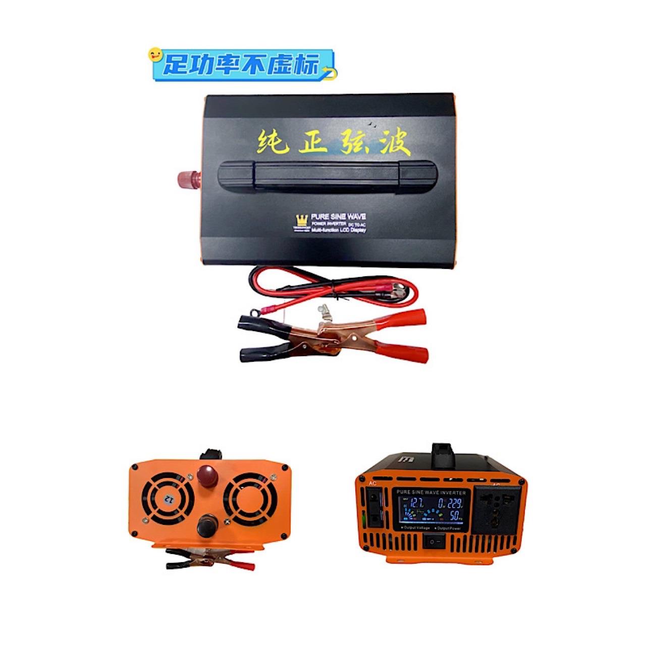 1000w纯正弦波足功率太阳能逆变器车载逆变器家用逆变器