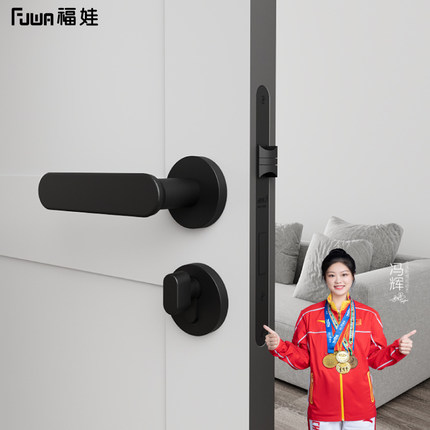 室内木门厕所房间卫生间卧室门把手通用型家用静音门锁磁吸房门锁
