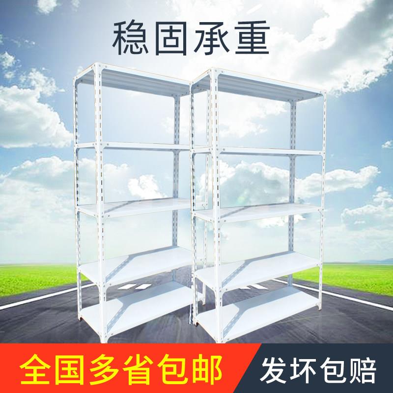 货架置物架多层家用厨房仓储库房货架自由组合超市铁架多功能架图片