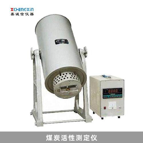 厂家制作煤炭活性测定仪HX型煤质化验设备测试二氧化碳还原能力