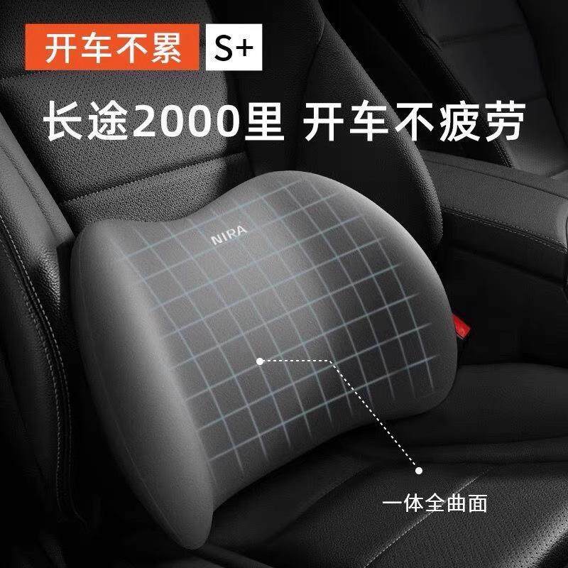 汽车头枕护颈枕靠枕车用座椅记忆棉车载腰靠垫护腰托主驾驶枕头#