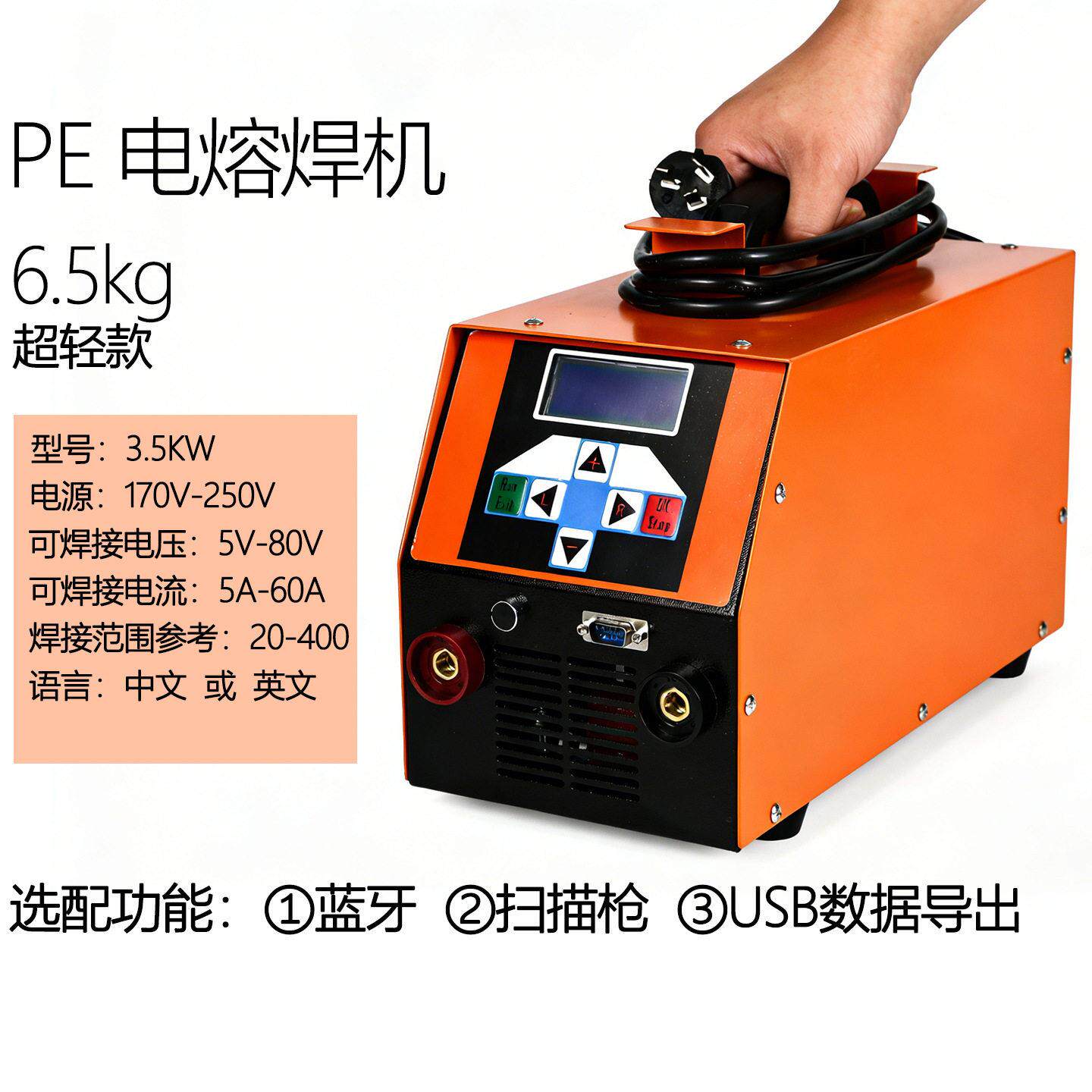 智能控温pe管电熔焊机燃气管315焊接机630熔接机20电热熔