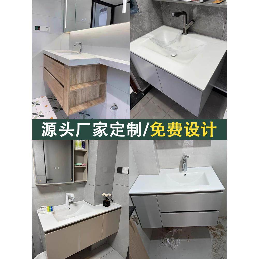 蜂窝铝浴室柜定制尺寸定做扫地机器人基站切角陶瓷一体盆洗手池台
