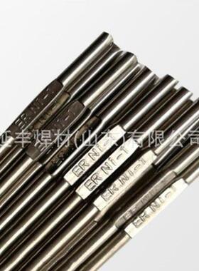 供应Ni99镍基合金焊丝ERNi-CI铸铁焊丝 灰口铸铁补焊气保焊丝