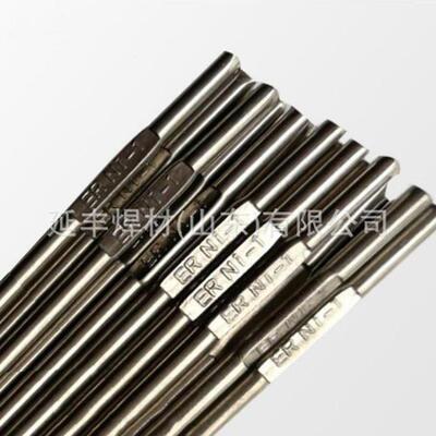供应ERNi-1纯镍焊丝200、201镍合金氩弧堆焊焊丝