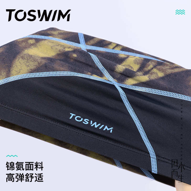 TOSWIM游泳布帽男女防水不勒头长发大头围游泳专业帽子女士游泳帽