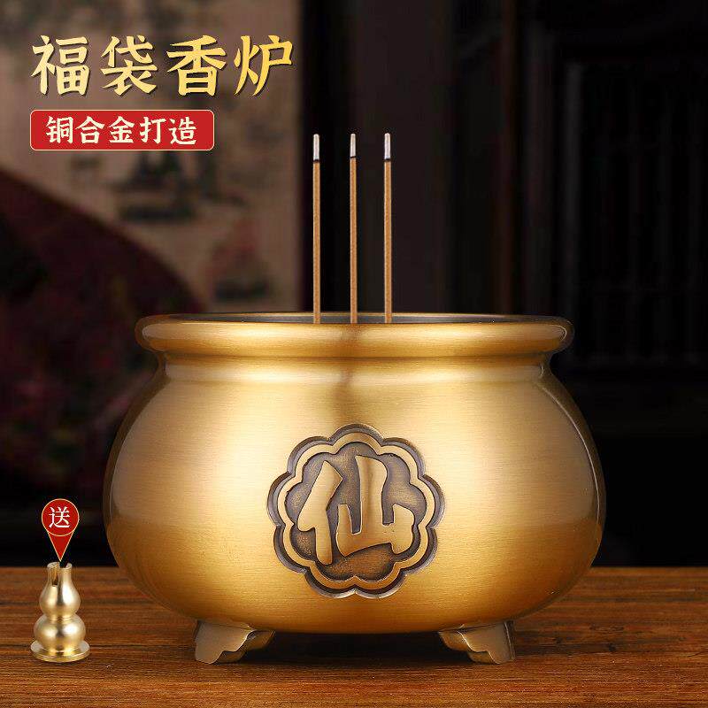 纯供奉黄铜合金三足熏香炉仙家款盘香炉供佛招财室内家用摆件财神