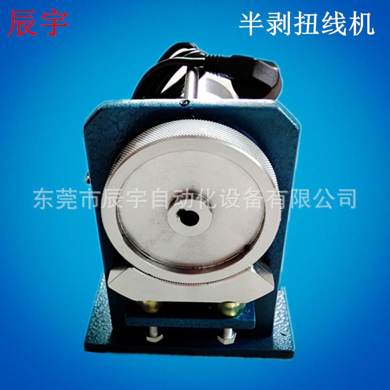 100半剥扭线机捻线机电子线材强扭力扭线机滚筒式扭线一次完成