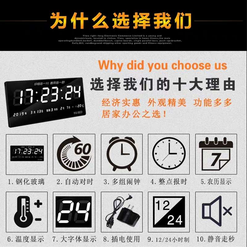 挂墙时钟长方形大屏幕超薄数字电子钟万年历夜光挂钟客厅台钟表