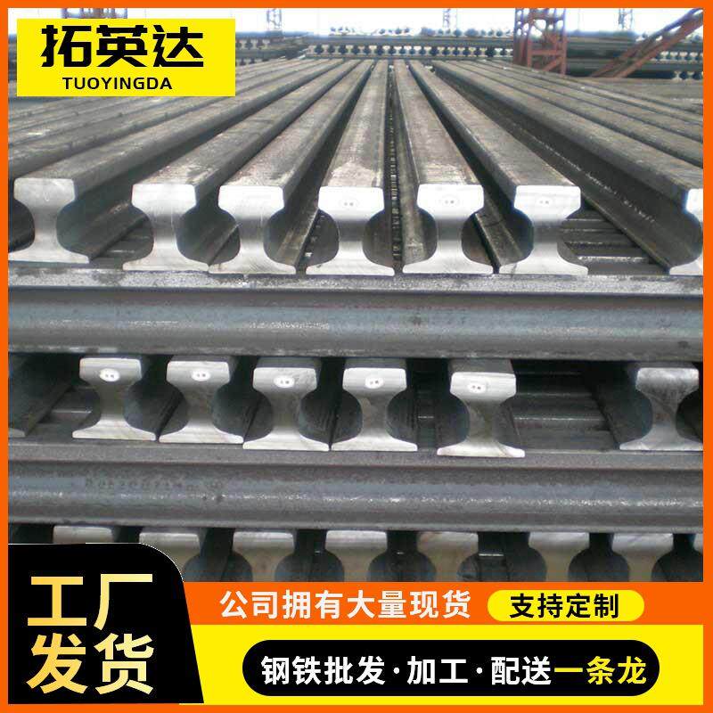 轻轨重型钢轨折弯铁路行吊龙门道轨道行车钢轨压板连接板配套