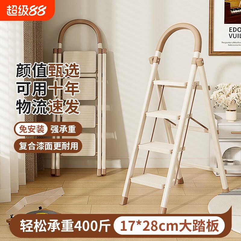 奶咖家用梯子折叠伸缩加厚人字梯乔迁梯小型轻室内楼梯两用晾衣架