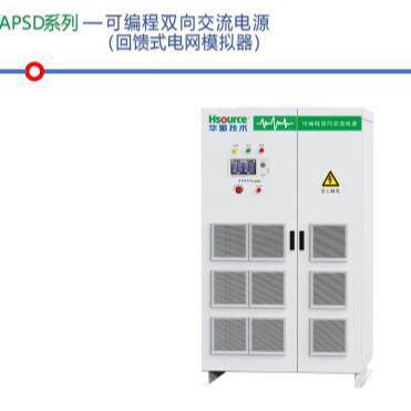 100KVA双向交流回馈式电网模拟器储能测试电压电流测量值光伏