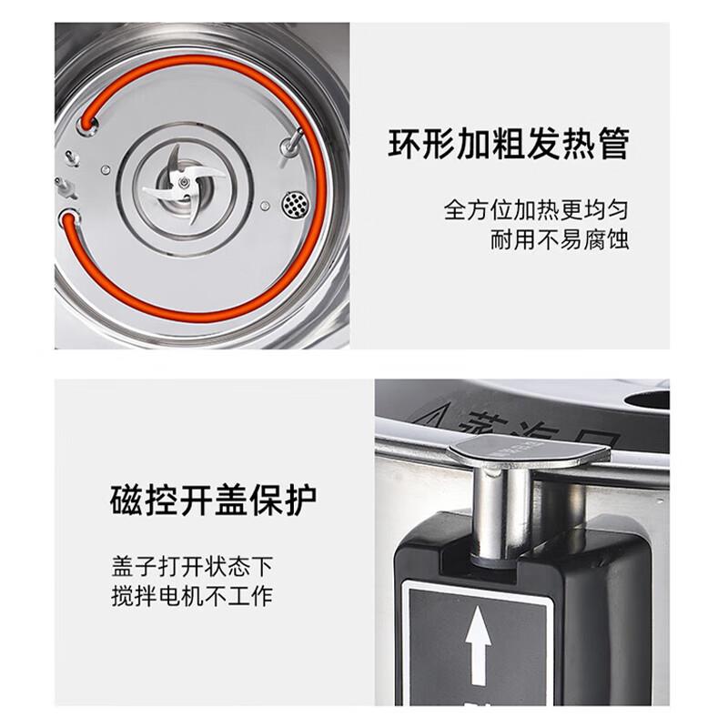 商用豆浆机商用米糊机打浆机内置过滤网全钢机型