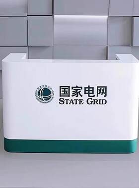 烤漆咨询柜台银行服务工位信贷签约受理台金融接待前台签单填表台
