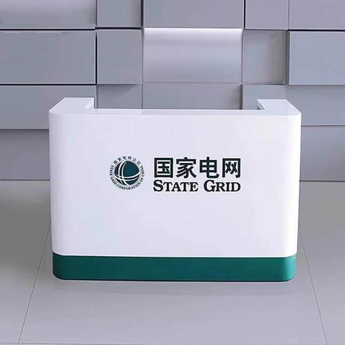 烤漆咨询柜台银行服务工位信贷签约受理台金融接待前台签单填表台