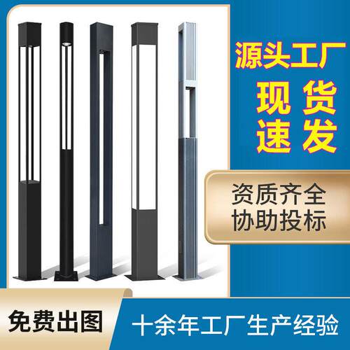 生产铝型材庭院灯户外防水LED草坪景观灯柱室外广场公园3米路灯