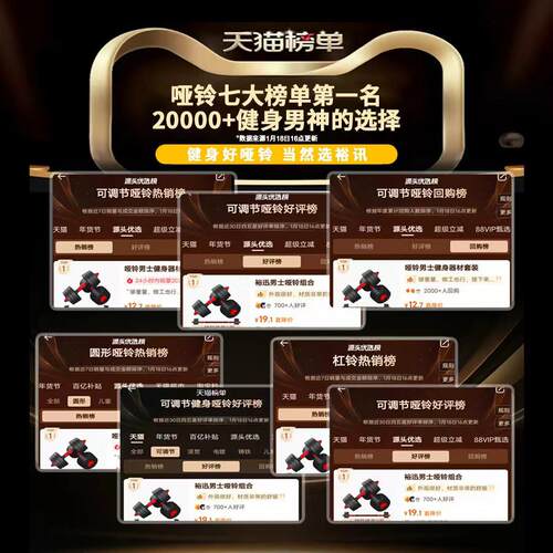 哑铃男士身家用调节k重量2可0g一对男宿舍杠壶铃htz-000健练组合