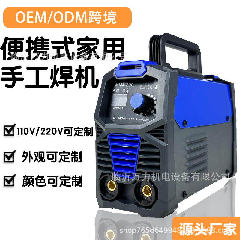 跨境外贸便携式家用焊机欧规220v手工焊机逆变直流电点焊机