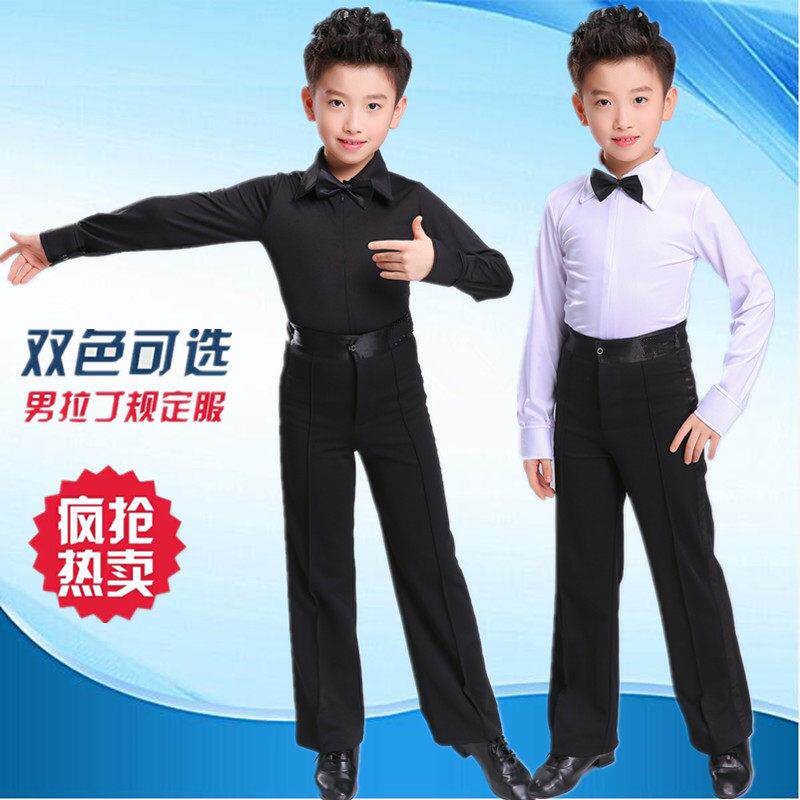 长袖男童拉丁舞演出服春夏儿童舞衣幼儿检定考试比赛服装练功服男
