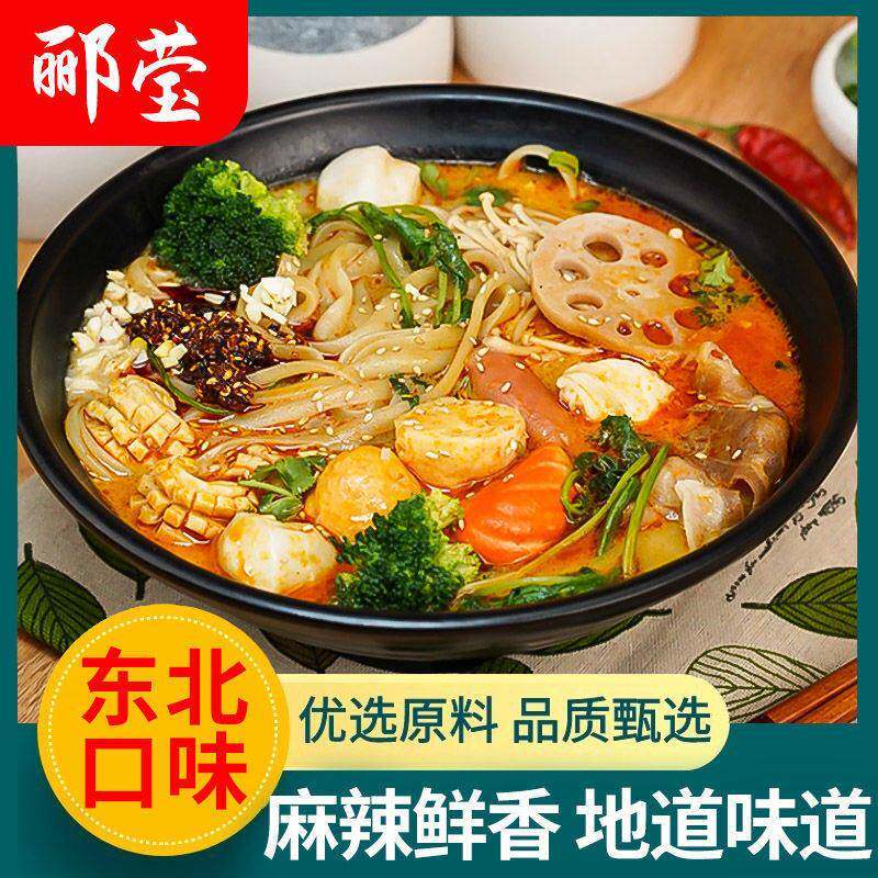 5袋郦莹老式麻辣烫 东北特产川天椒黏糊麻辣烫牛筋面方便速食米线