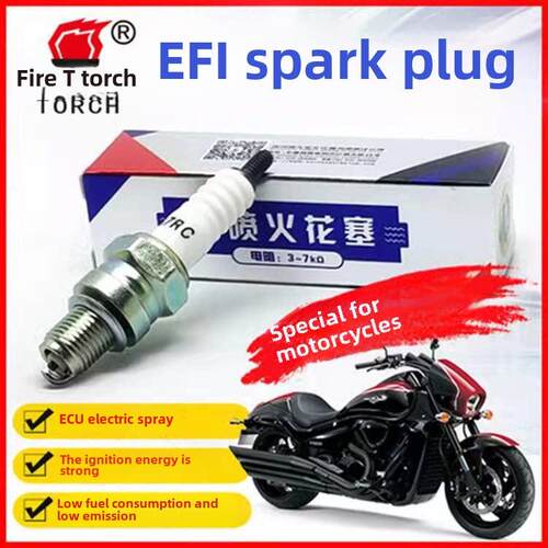 正品火炬火炬A7Rc/B7Rc/D8Rc电动喷雾摩托车110/125/150/250火花