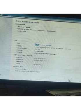 艾讯宏达电脑UF06366H-CT-877E 备件/咨询