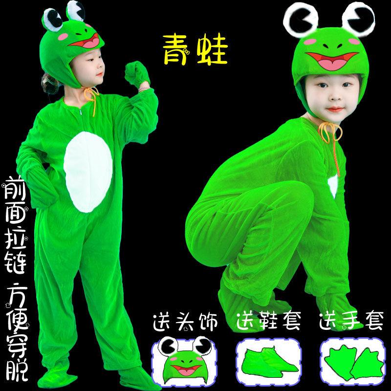 大童青蛙演出服动物人偶服装儿小跳蛙小青蛙表演舞蹈道具成人衣服
