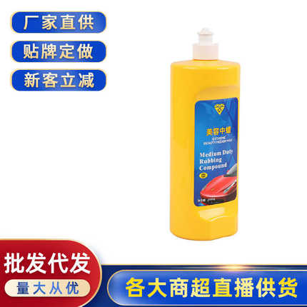 蜡鱼眼划痕中美容 车车用深度 除蜡划痕批发修复汽车漆面抛光蜡