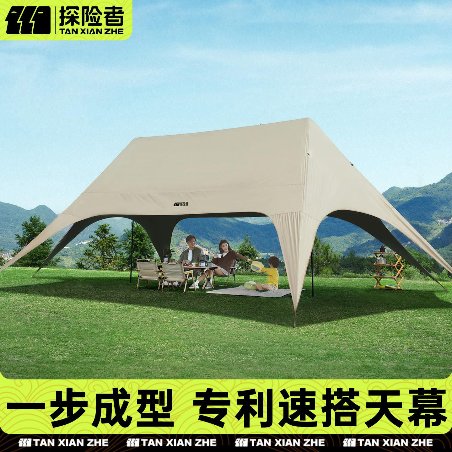 探险者2025新款懒人速开新型黑胶露营遮阳棚逸岚免搭天幕帐篷户外