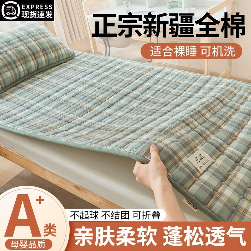 棉花垫被学生宿舍单人褥子床垫软垫家用垫子床护垫折叠防滑防潮