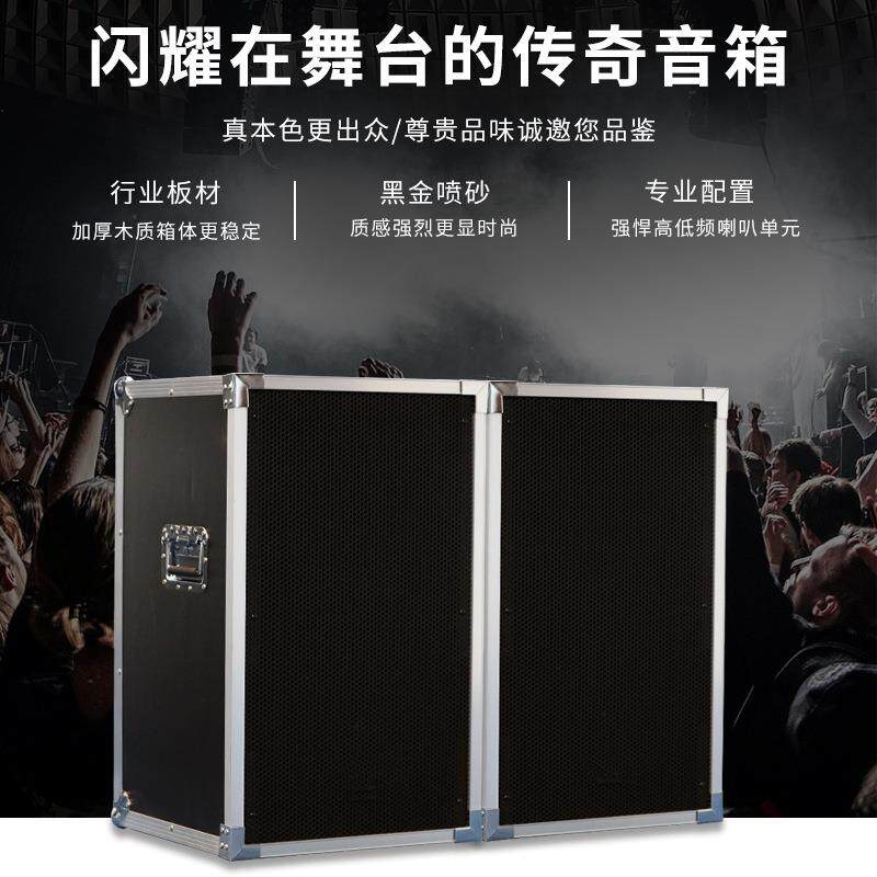 LMO KP915航空箱款专业舞台演出音响套装户外婚庆15寸大功率音箱