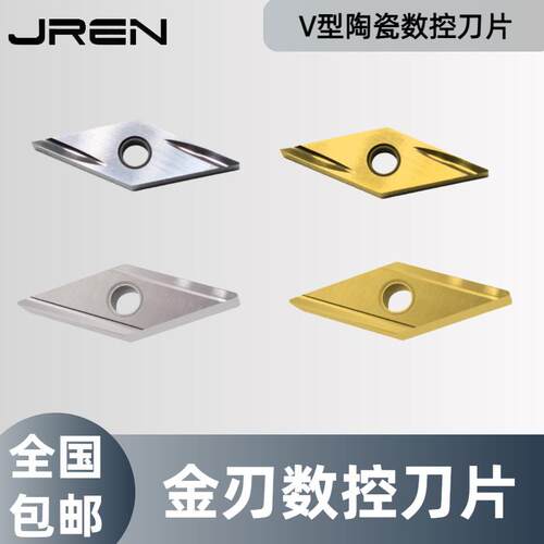 涂层金属陶瓷精加工VNGG160402/04 R /-C -H 刀片高光洁度耐磨