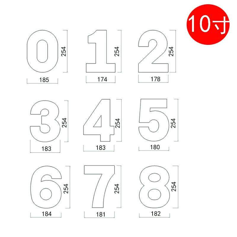 高档亚克力数字蛋糕模具(0-8)10寸加厚网红情人节蛋糕烘培用品