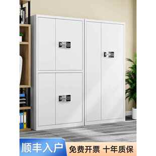 电子保密柜办公室密码锁文件柜资料柜档案柜铁皮储物柜指纹保险柜