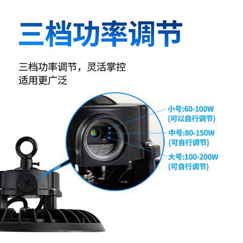 led工矿灯物联网感应APP控制可拨码调光UFO飞碟灯仓库厂房强光