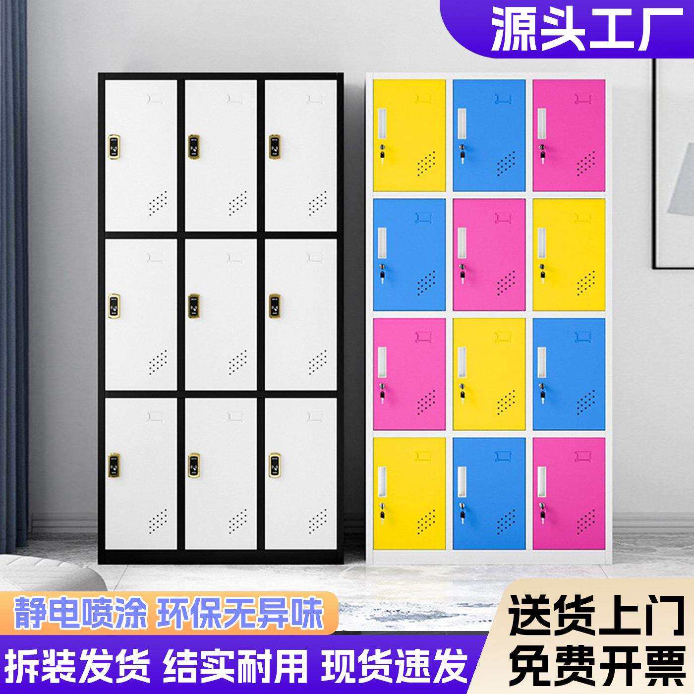 彩色健身房浴室更衣柜员工宿舍铁皮储物柜带锁理发店存包换衣柜子