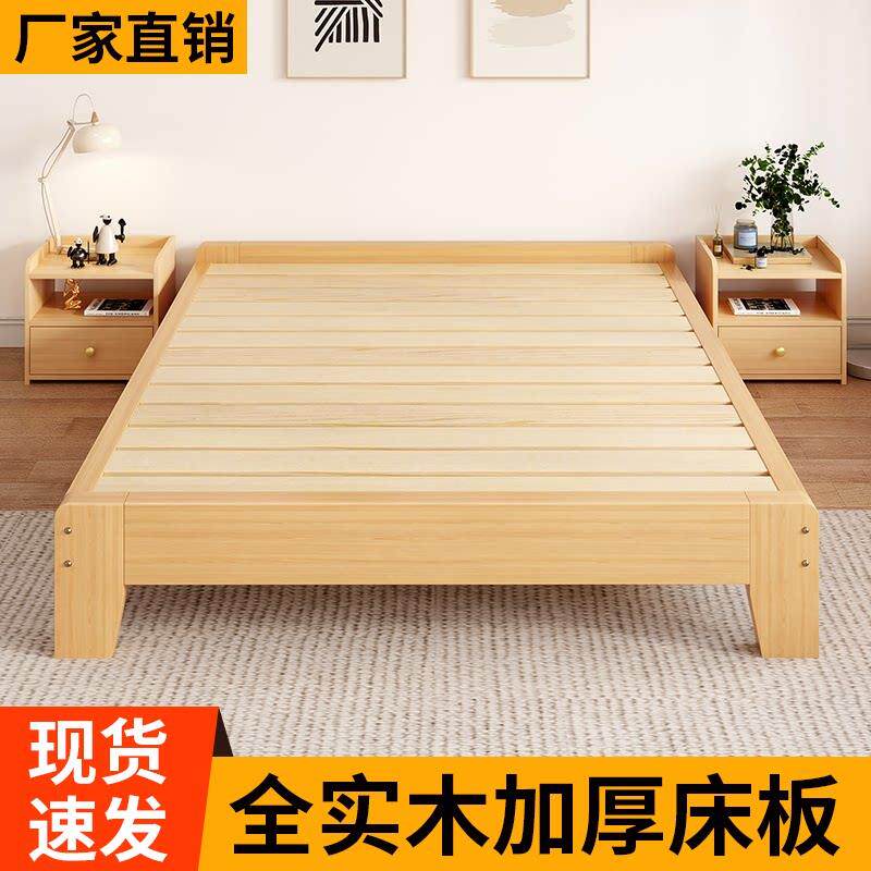 实木床家用双人床原木家俱架子经济型出租房屋用无床头一米单人床图片