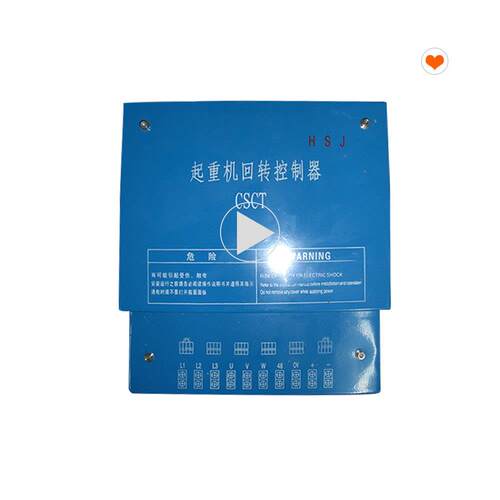 塔机回转控制器HRCV-106A可控硅模块散热器控制电源变压器