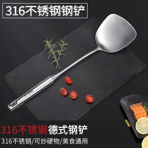 德国加厚316不锈钢锅铲汤勺家用防烫炒菜铲子厨具一体厨具套组
