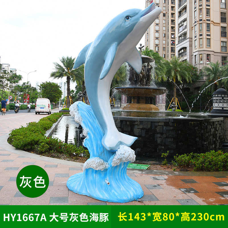 海洋小品园林景观仿真公园主题海豚户外雕塑喷水泉装饰玻璃钢摆件