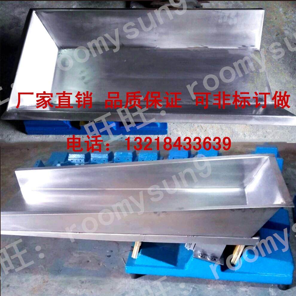 GZV1 GZV3 GZV4 GZV5 GZV6小型微型电磁振动给料机送料机器喂料