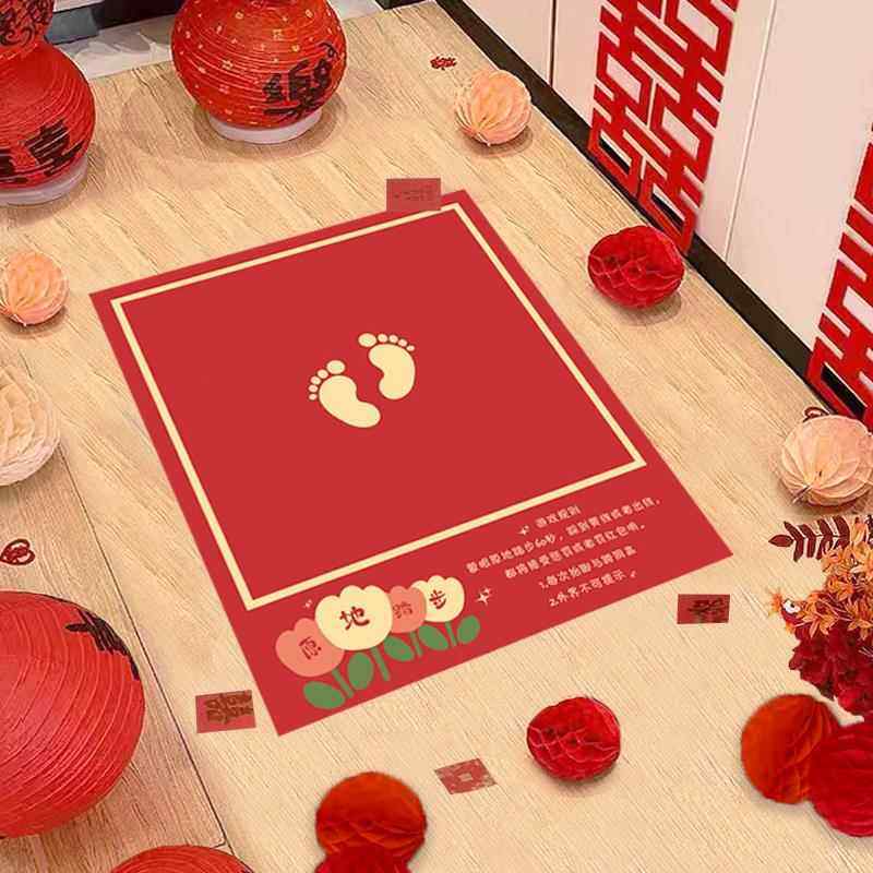 原地踏步年会团建结婚接亲堵门拦门游戏挑战 道具伴郎出片氛围搞,节庆用品/礼品,堵门/游戏道具,淘宝优惠券,粉丝福利购,淘宝优惠卷