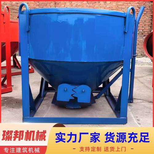 混凝土塔机料斗圆斗方斗砂浆水泥串桶砖斗盆锥形斜口漏斗工厂直销
