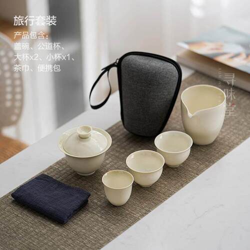 草木灰旅行茶具｜仿古青灰釉便携简易手提包套装陶瓷车载功夫茶具