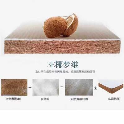 铁公床棕垫910分宽.5棕垫1.2床垫厂自产自销可米YKD定做尺寸经济