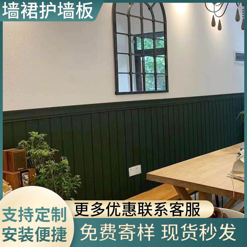 竹木纤维幼儿园墙裙护墙板装饰板室内墙面装修PVC阳台生态木悬吊