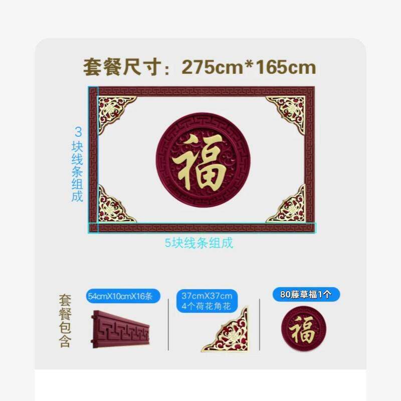 福字275*165cm迎门墙砖雕彷古墙面装饰影壁墙墙饰入户墙挂件树脂